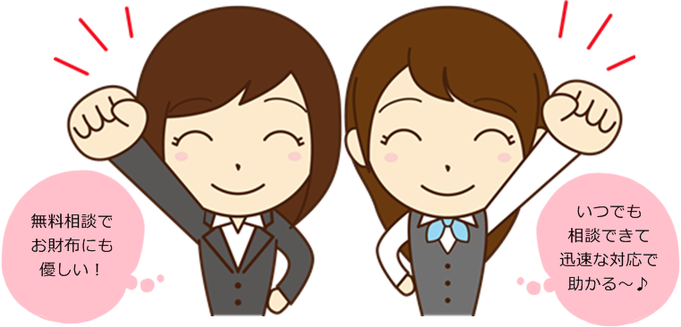 �@�e���X�����֌������O�Ɂb�؋��ԍς�j�����̔Y�݉����Ȃ�R�R