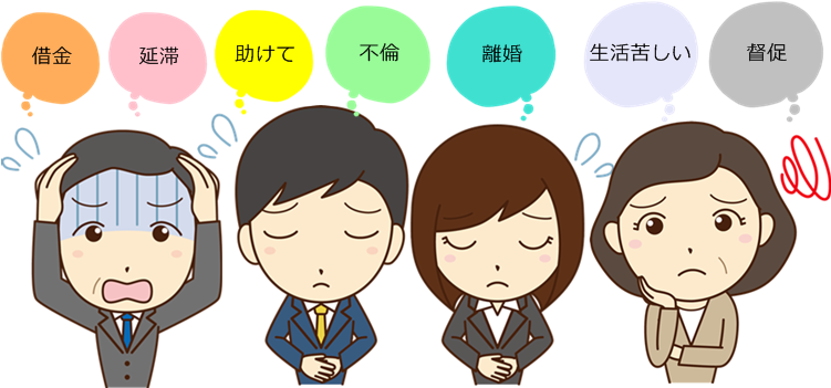 �@�e���X�����֌������O�Ɂb�؋��ԍς�j�����̔Y�݉����Ȃ�R�R